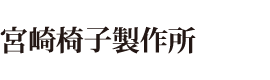 MIYAZAKI ISU logo