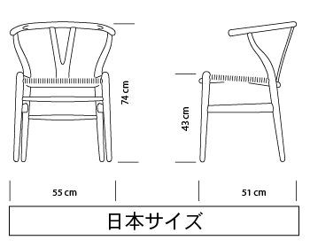 Yチェア CH24