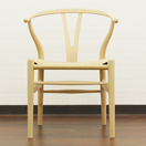 Yチェア 日本サイズ（ワイチェア）